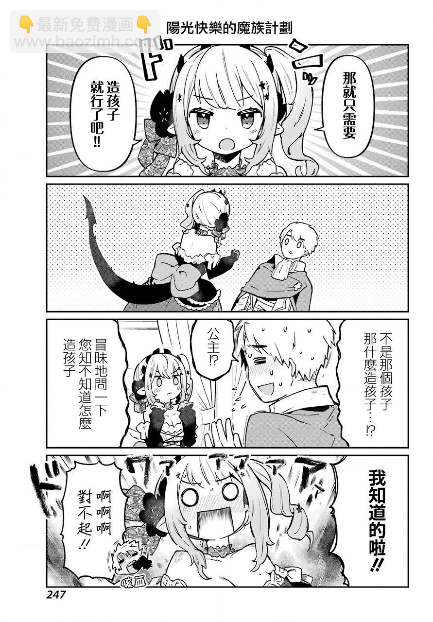 第01话14