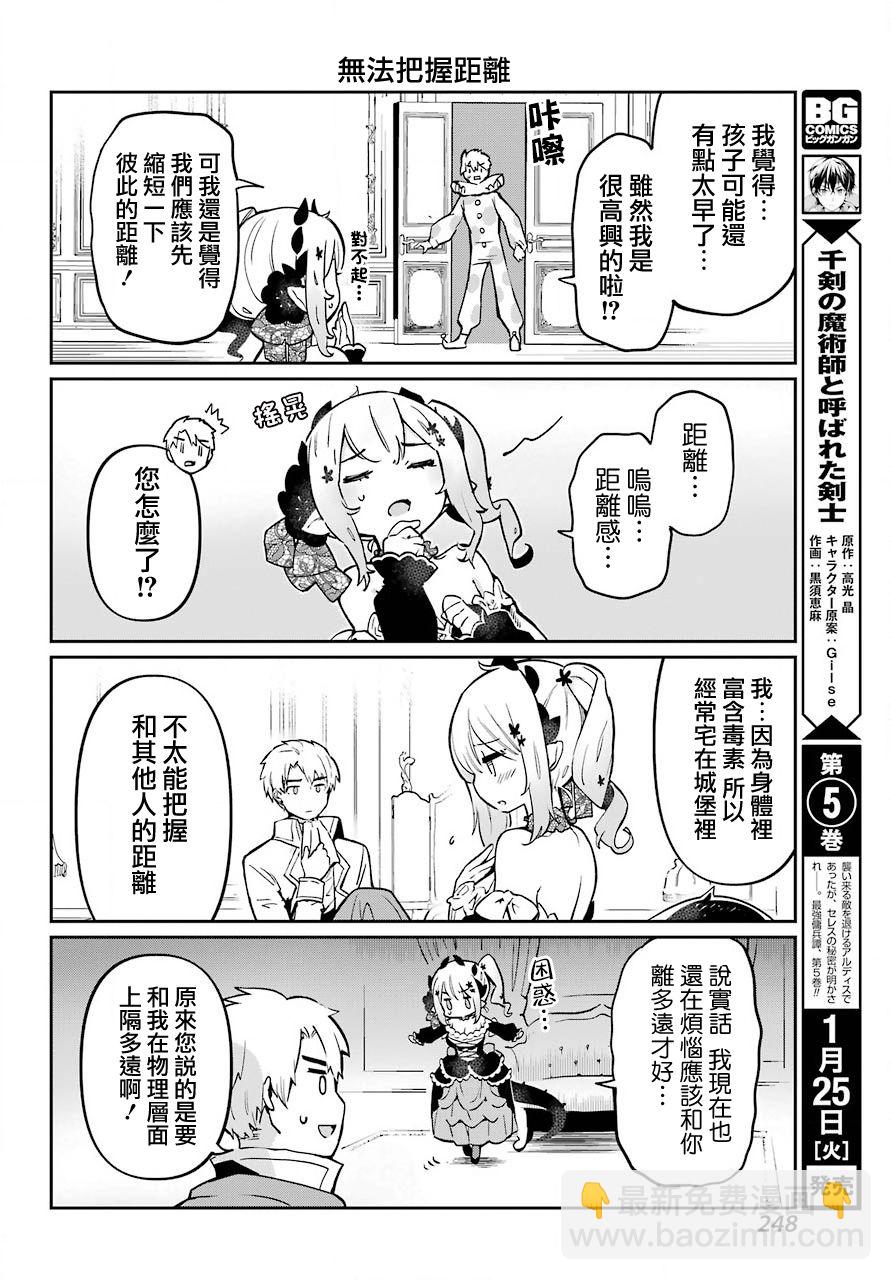 第01话15