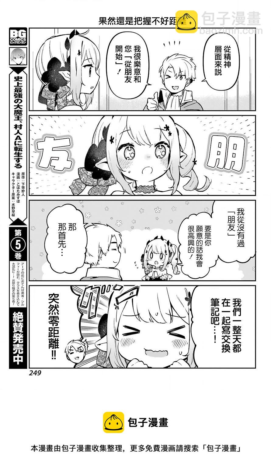 第01话16
