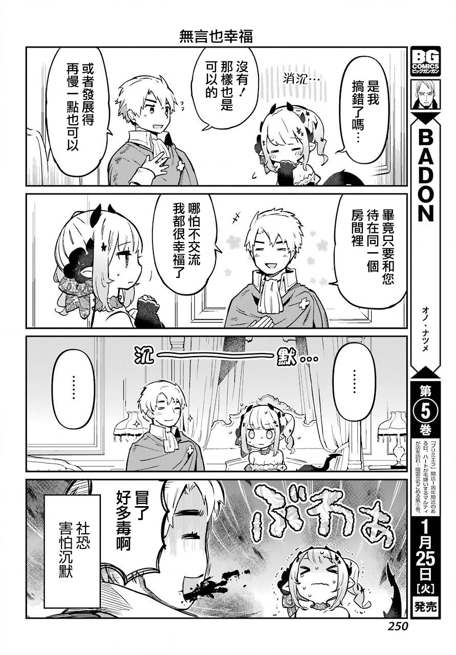 第01话17