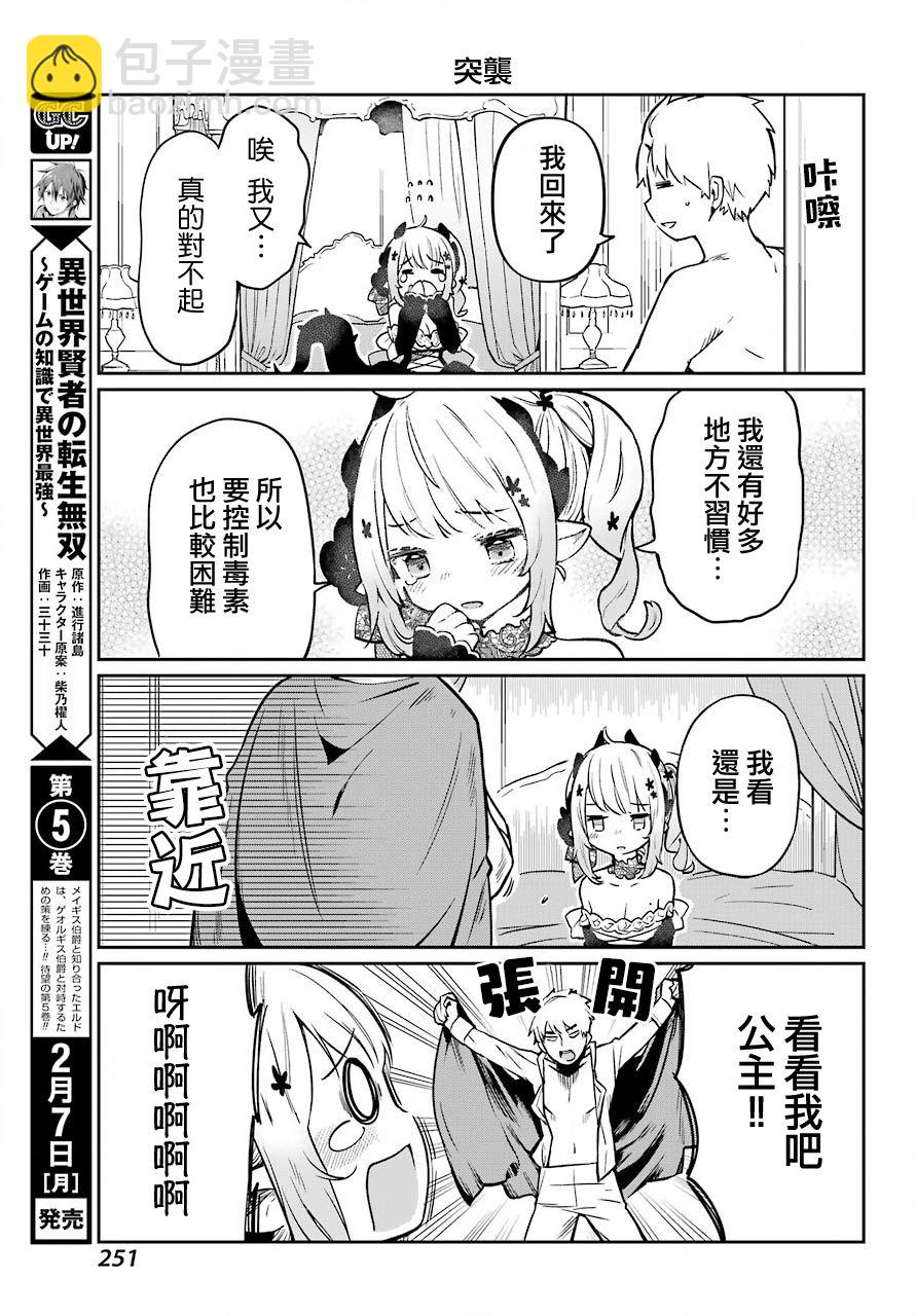 第01话18