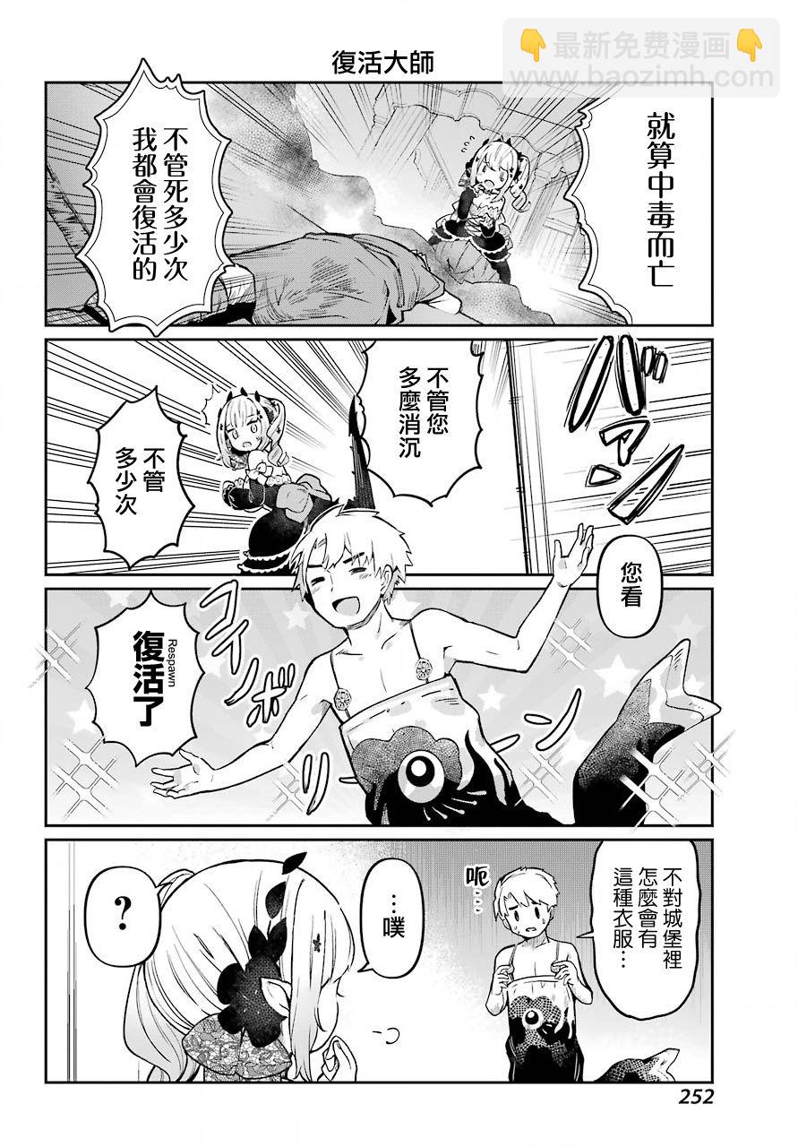 第01话19