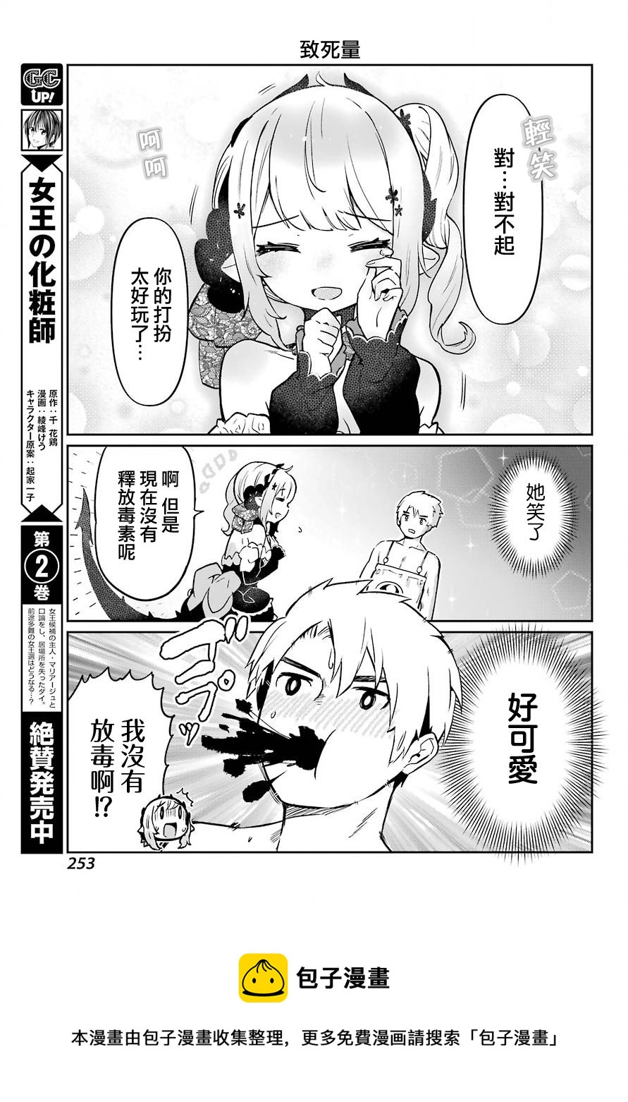 第01话20