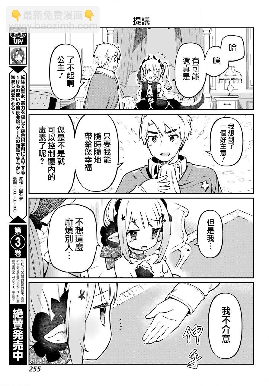 第01话22