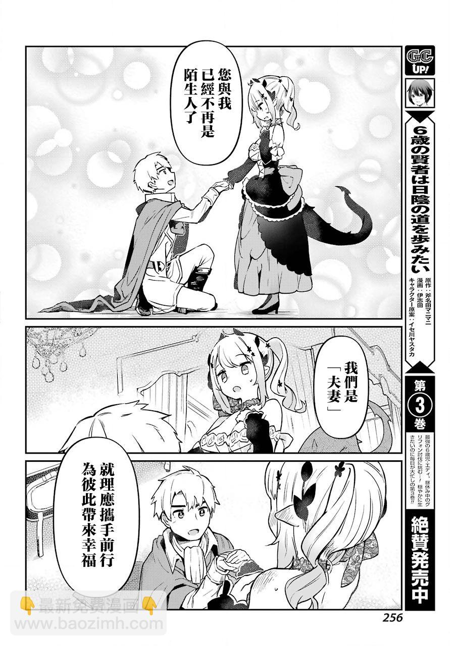 第01话23