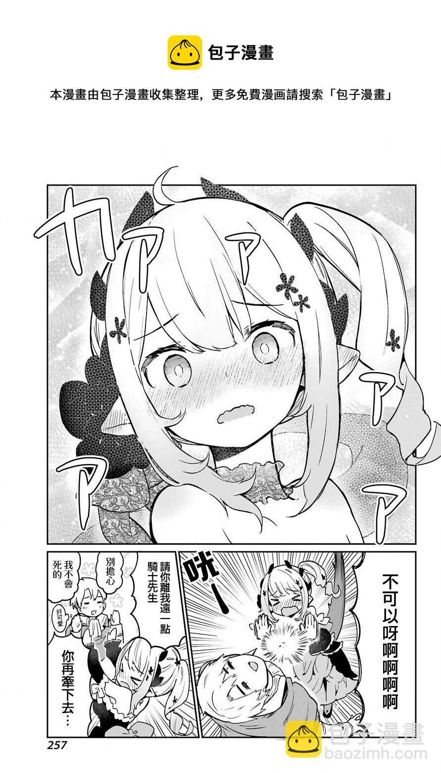 第01话24