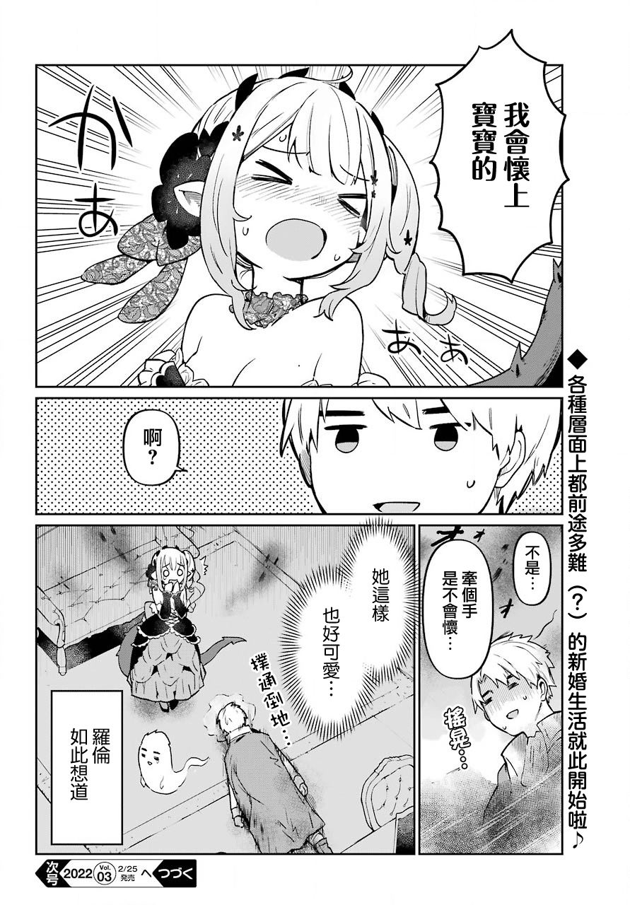 第01话25