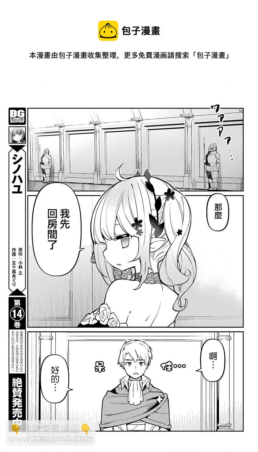 第01话4