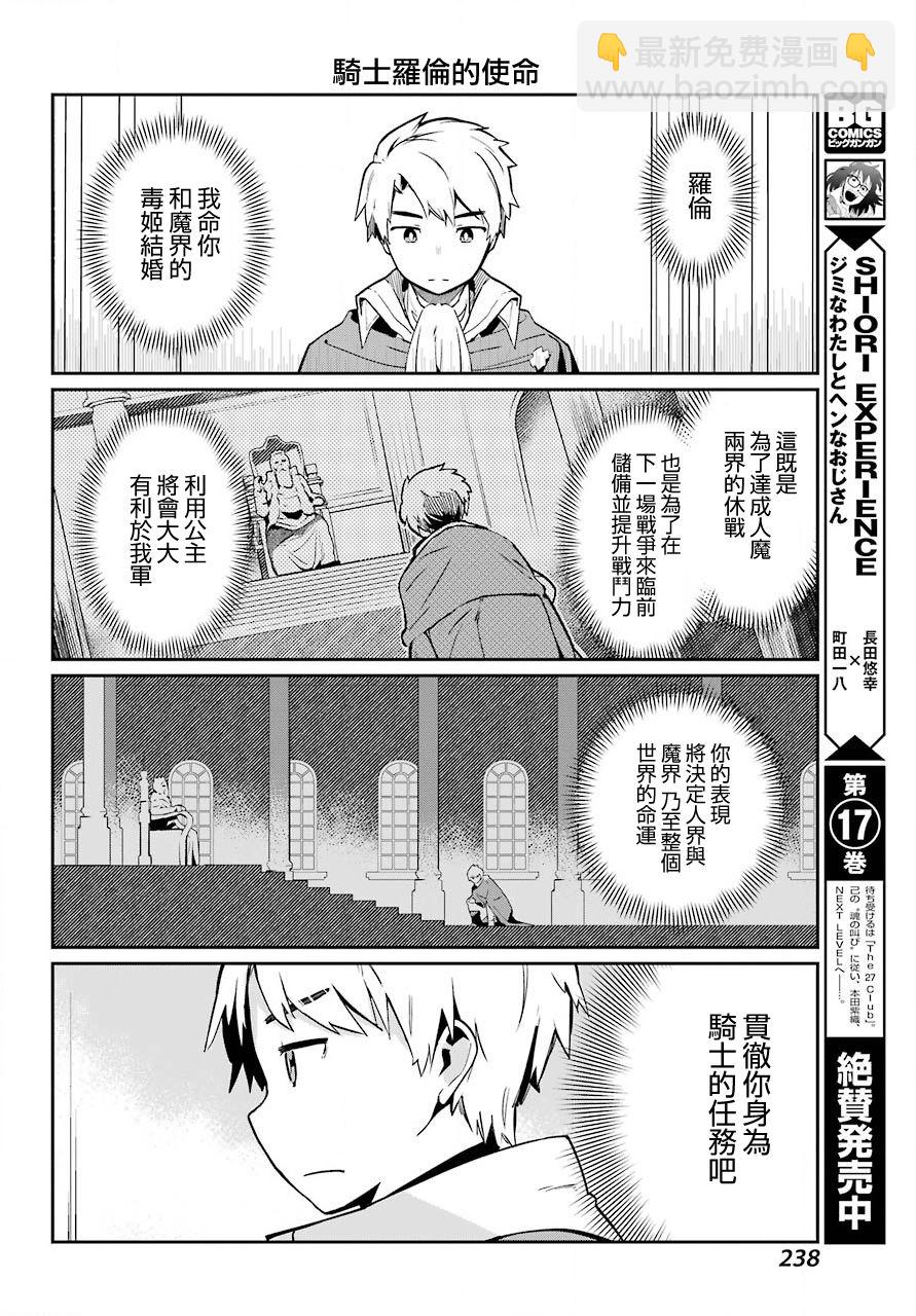 第01话5