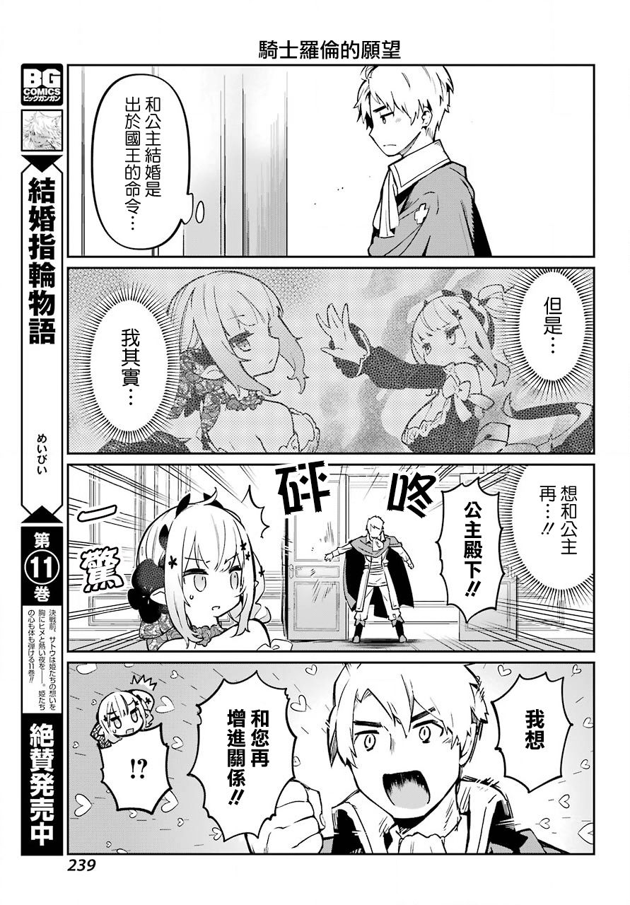 第01话6