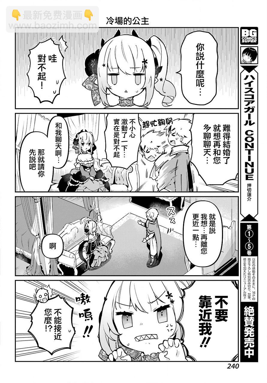 第01话7