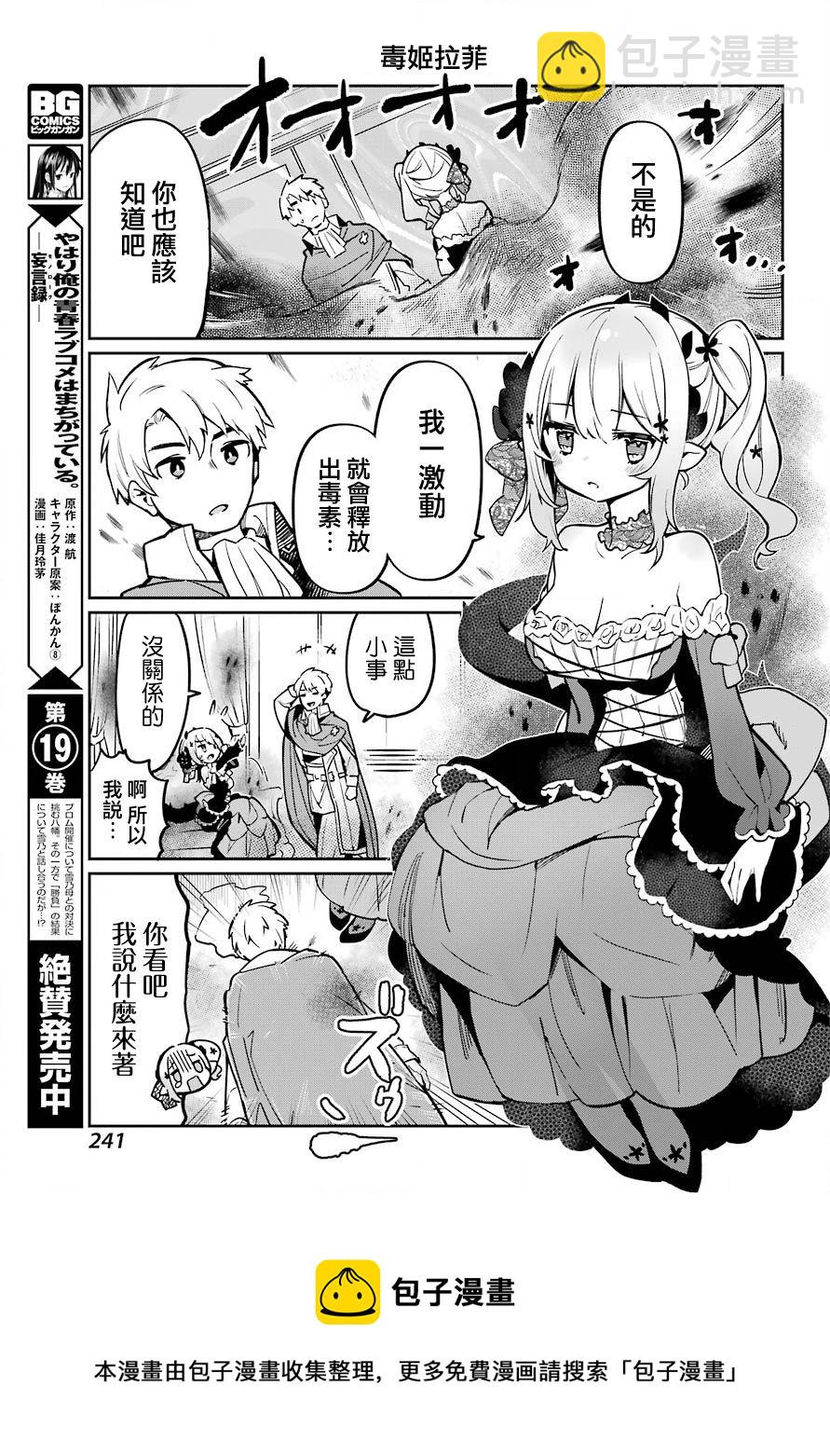 第01话8