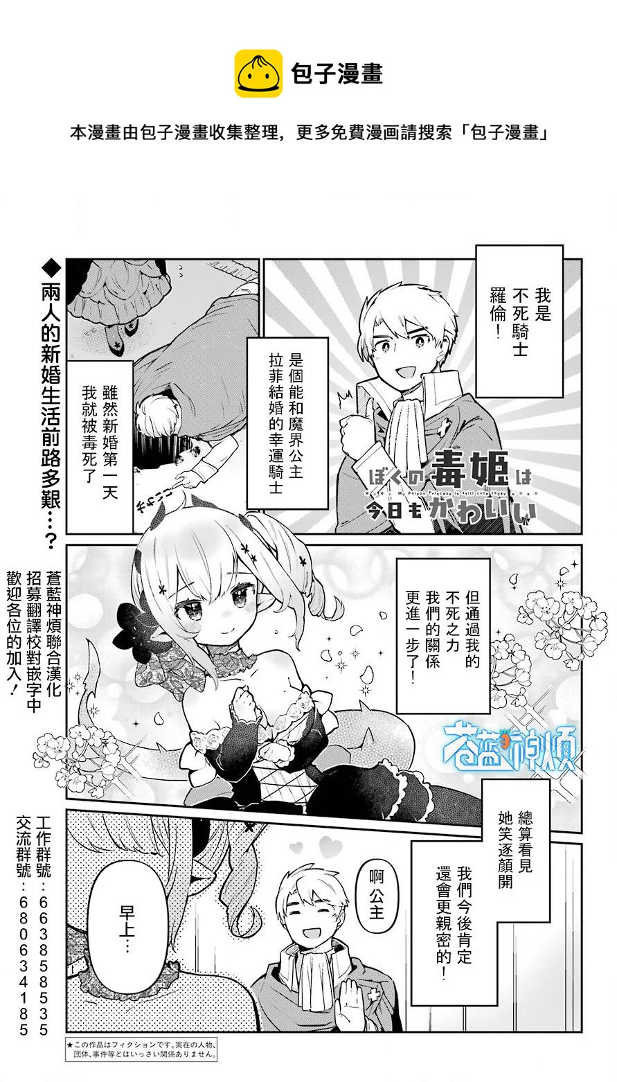 第02话0