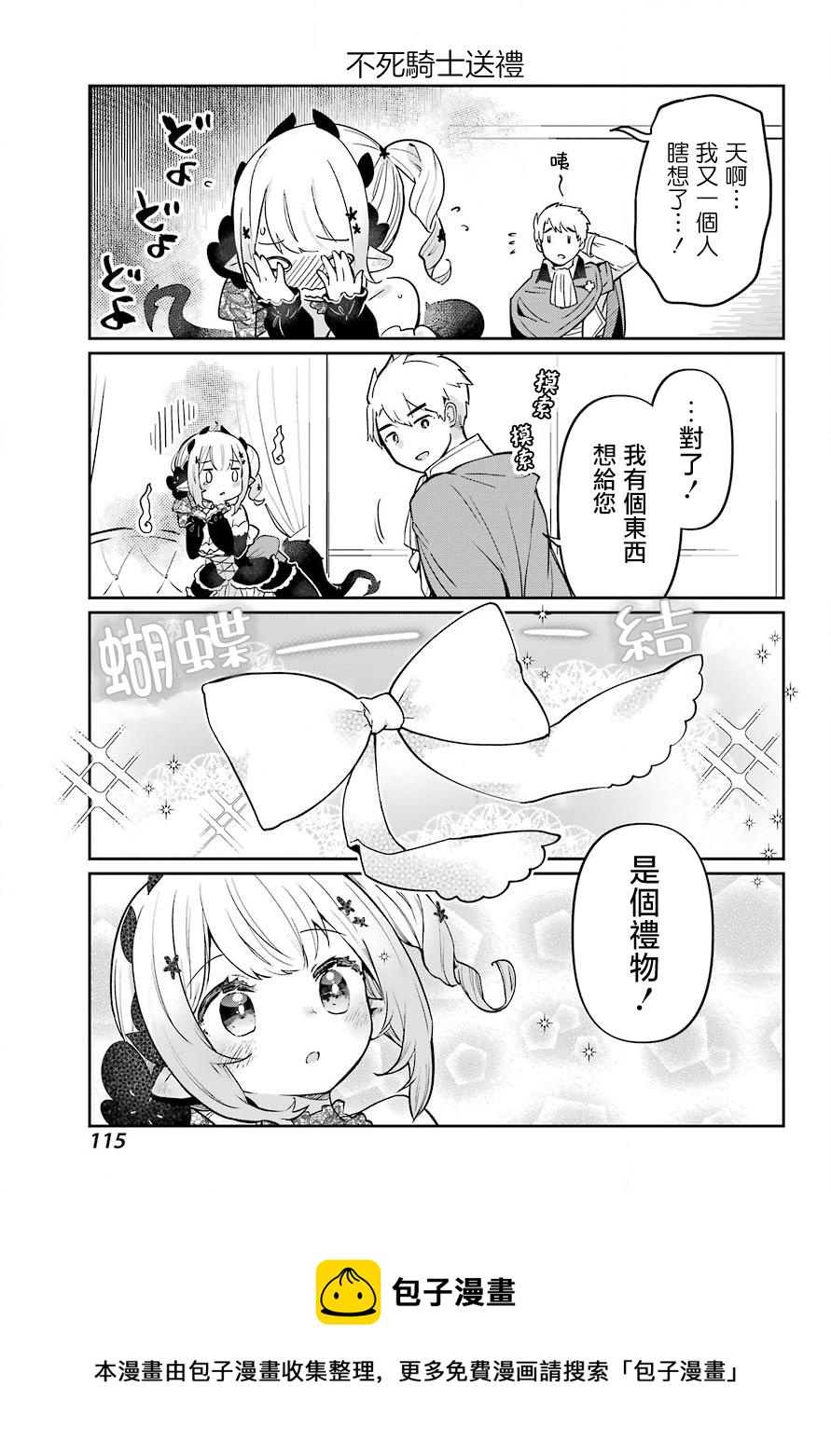 第02话12