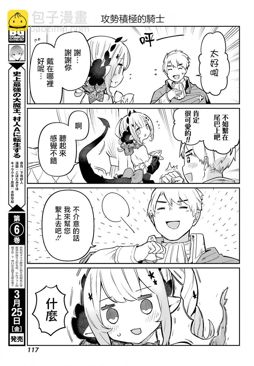 第02话14