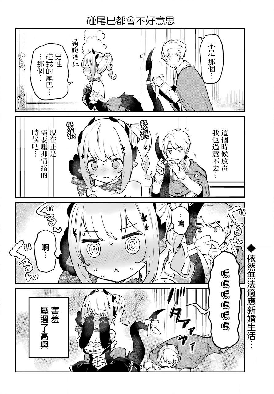 第02话15