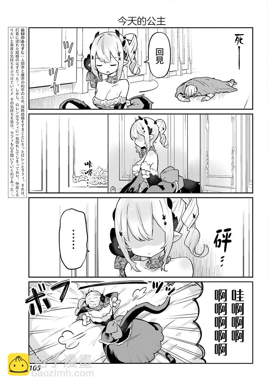 第02话2
