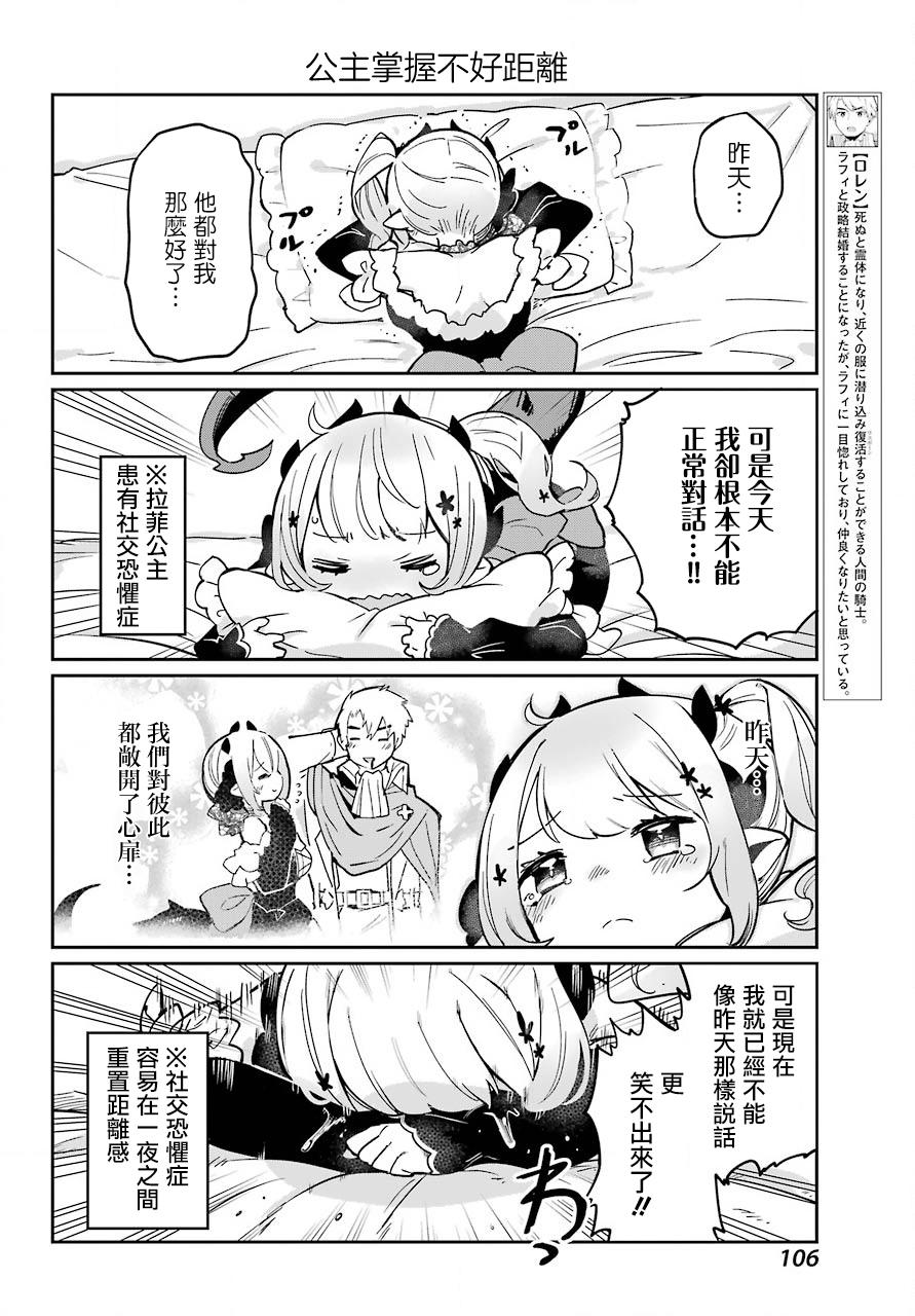 第02话3