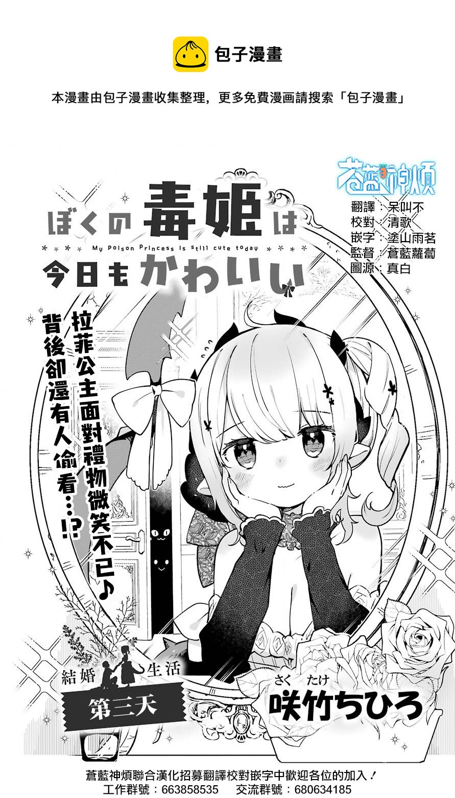 第03话0