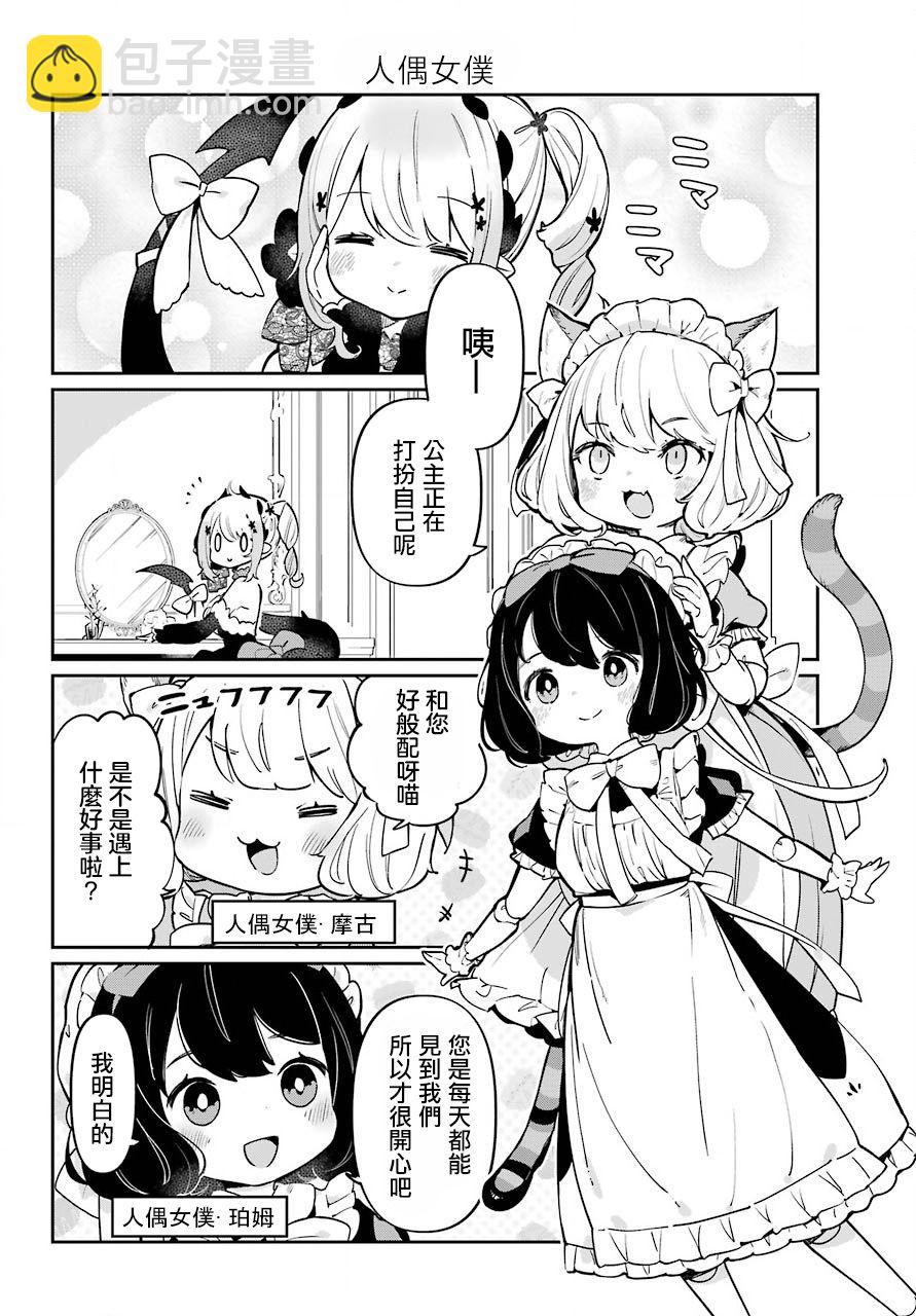 第03话1