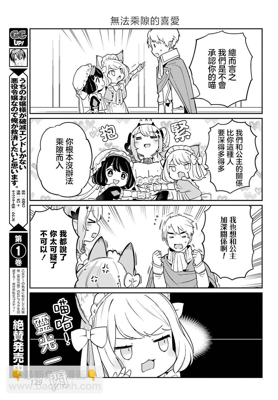 第03话10