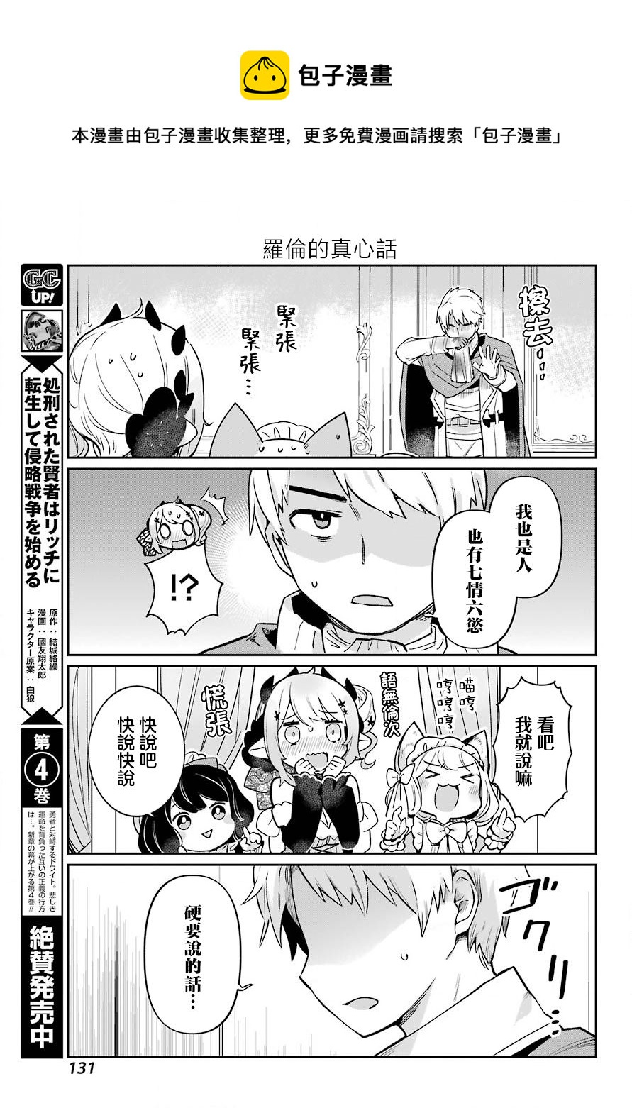 第03话12