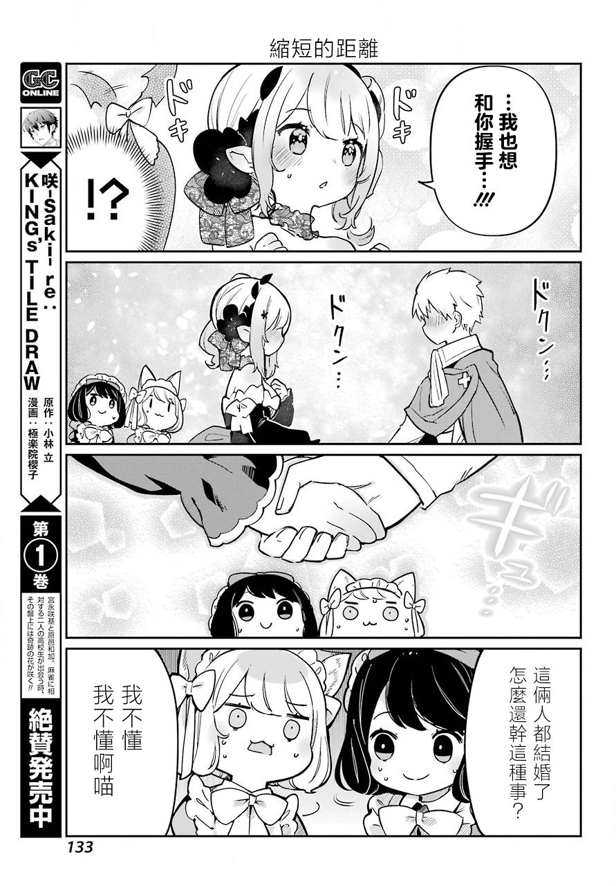 第03话14