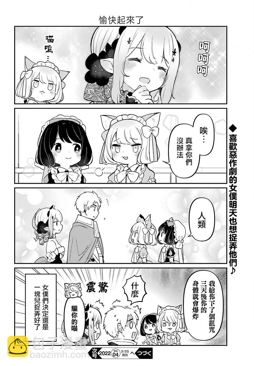 第03话15