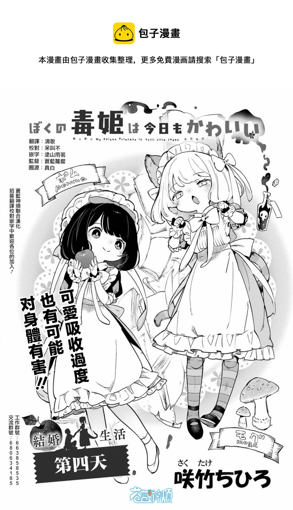 第04话0