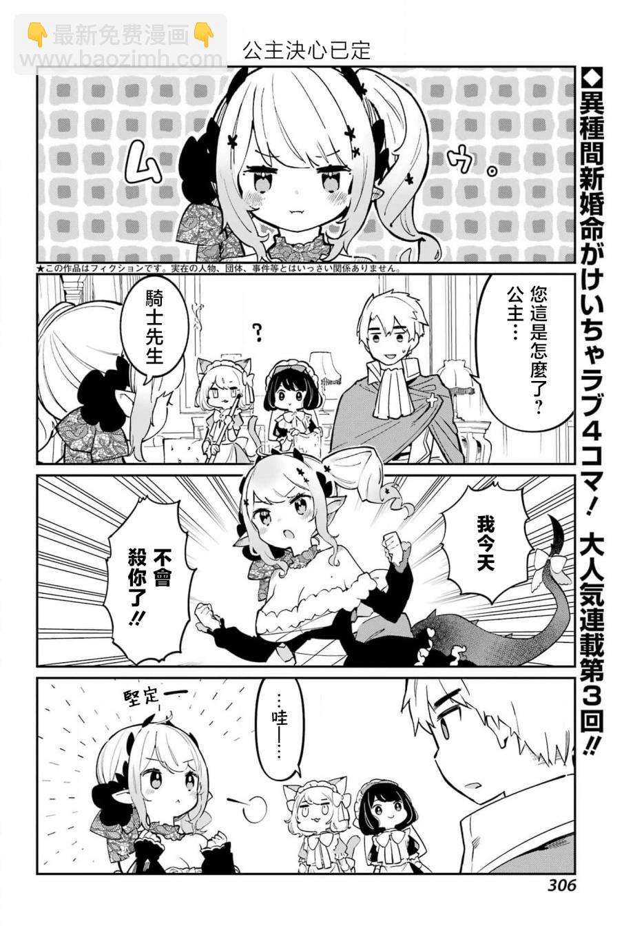 第04话1