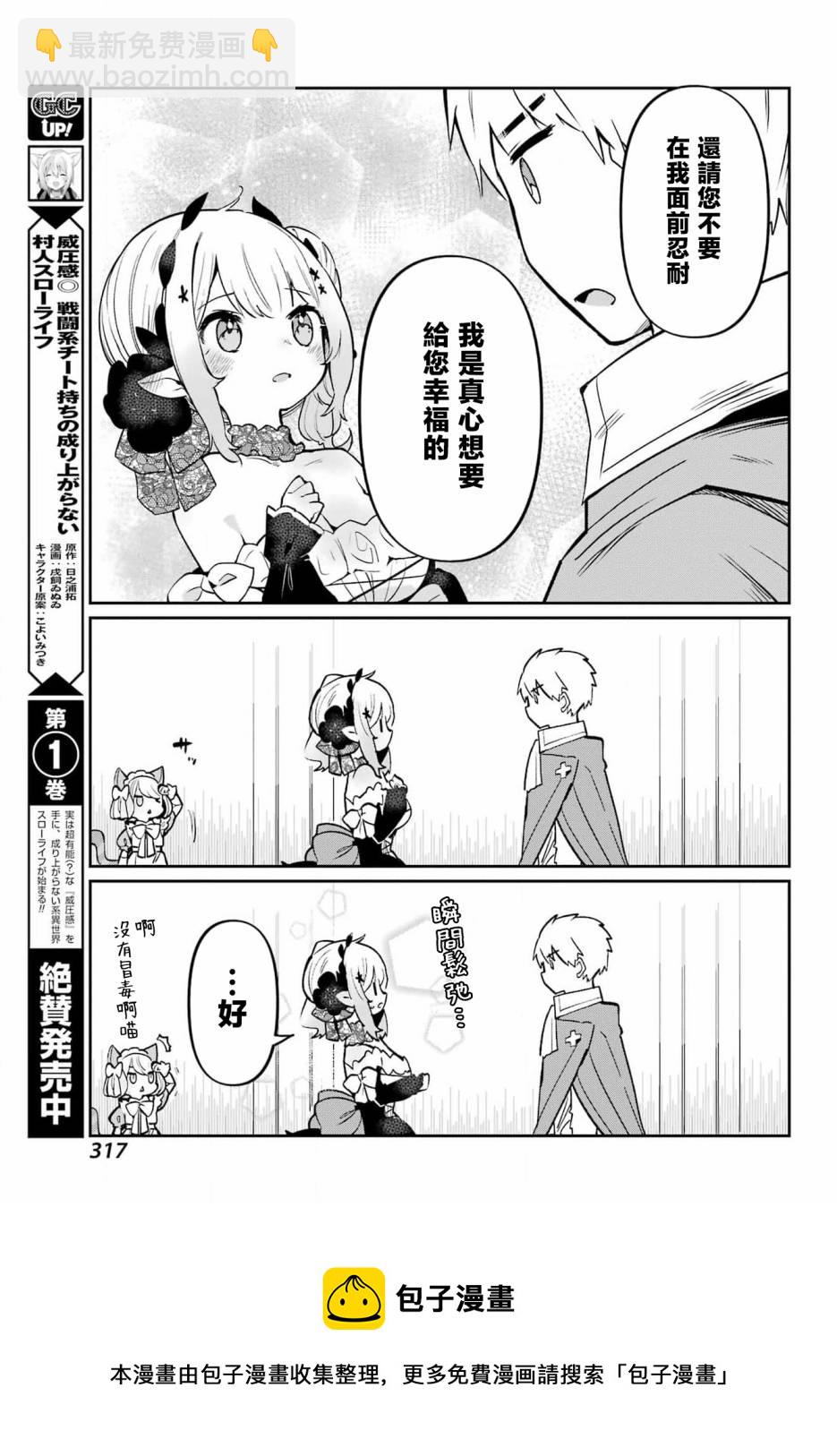 第04话12