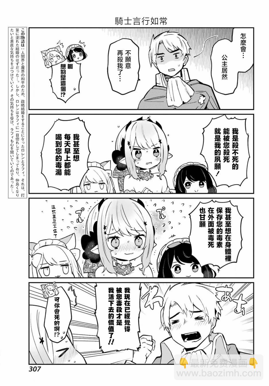 第04话2