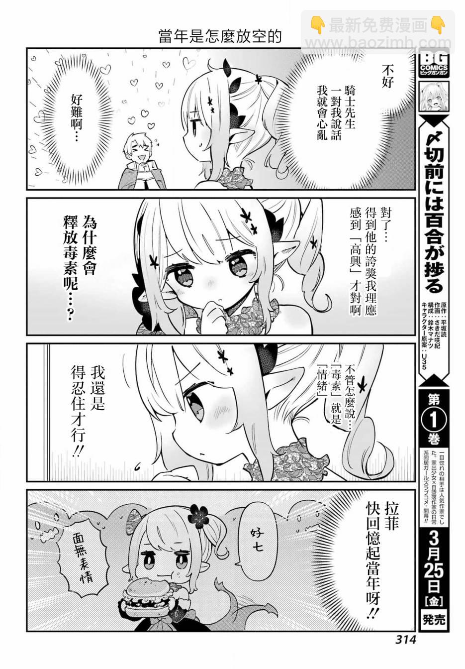 第04话9