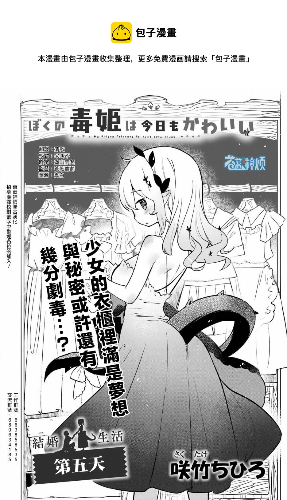 第05话0