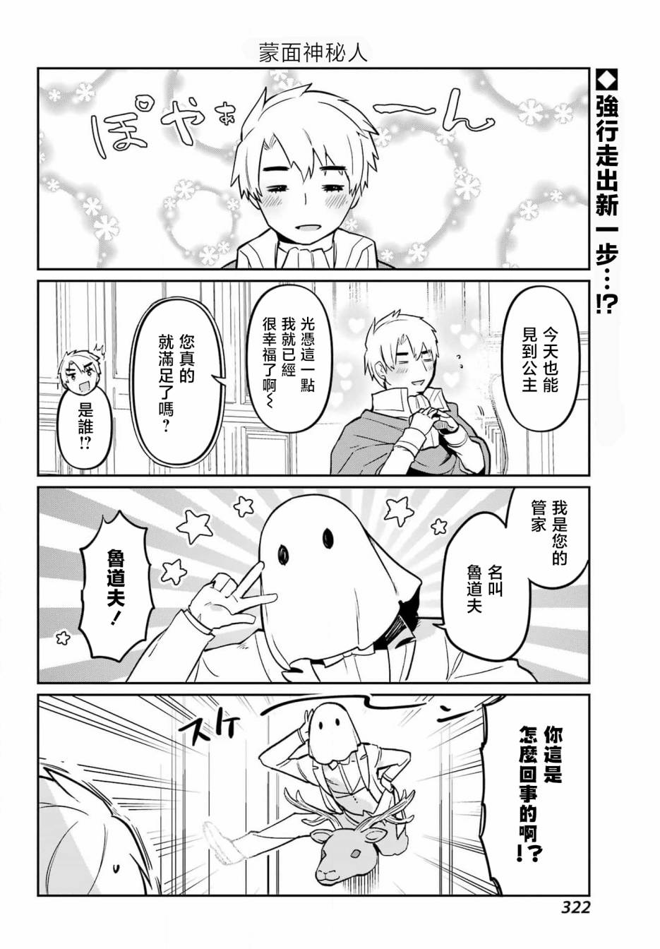 第05话1