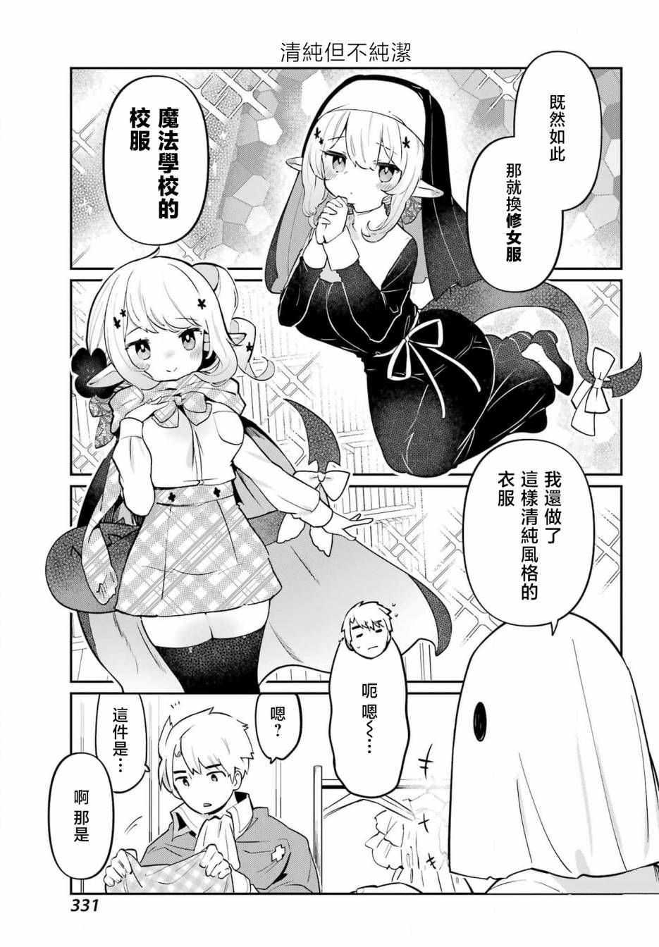 第05话10