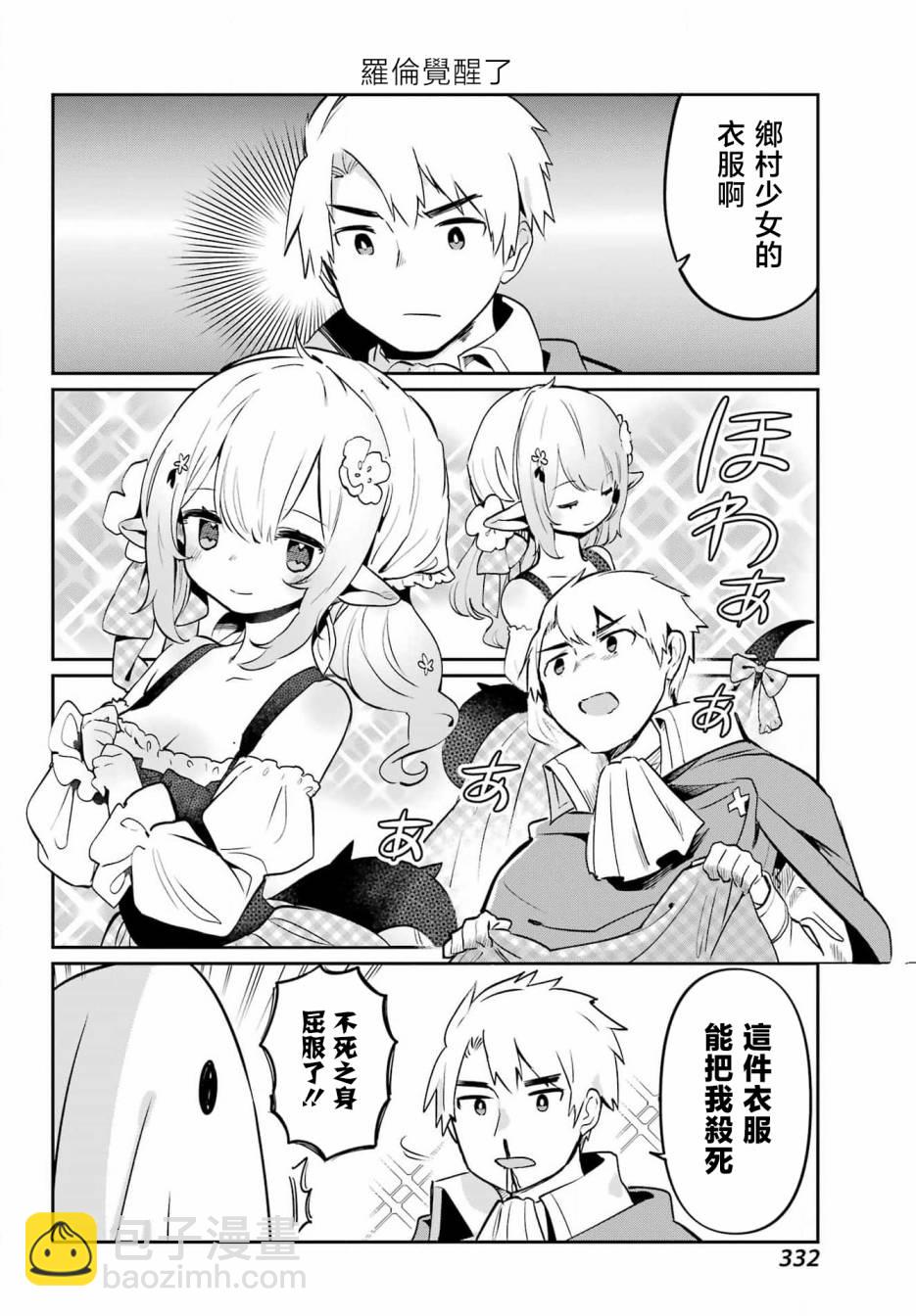 第05话11