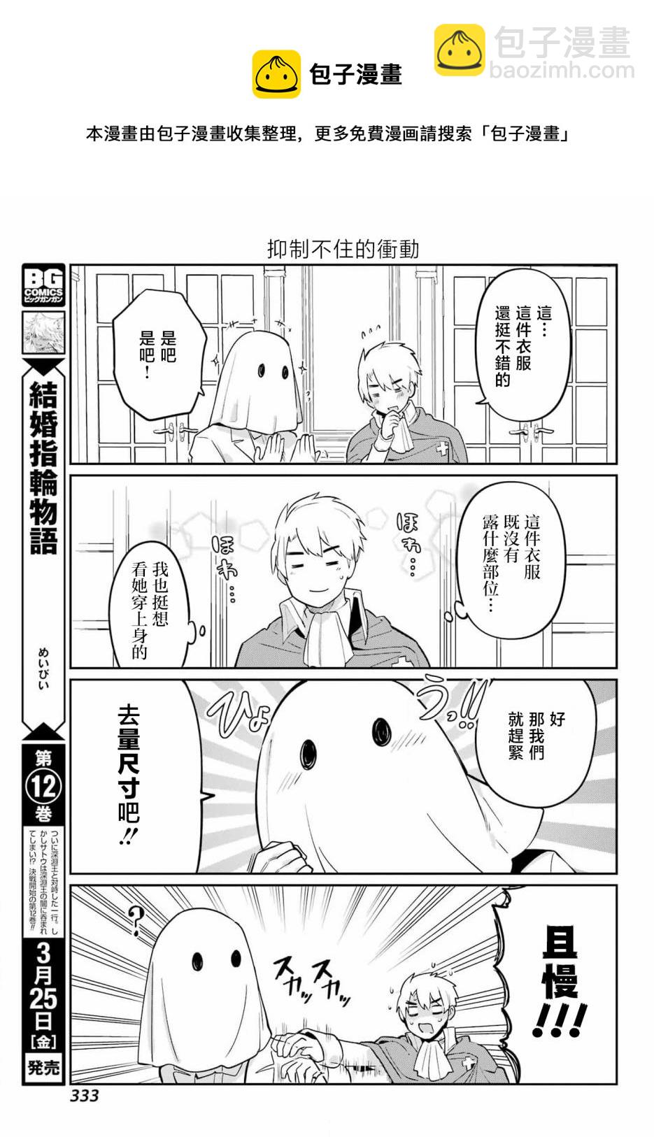 第05话12