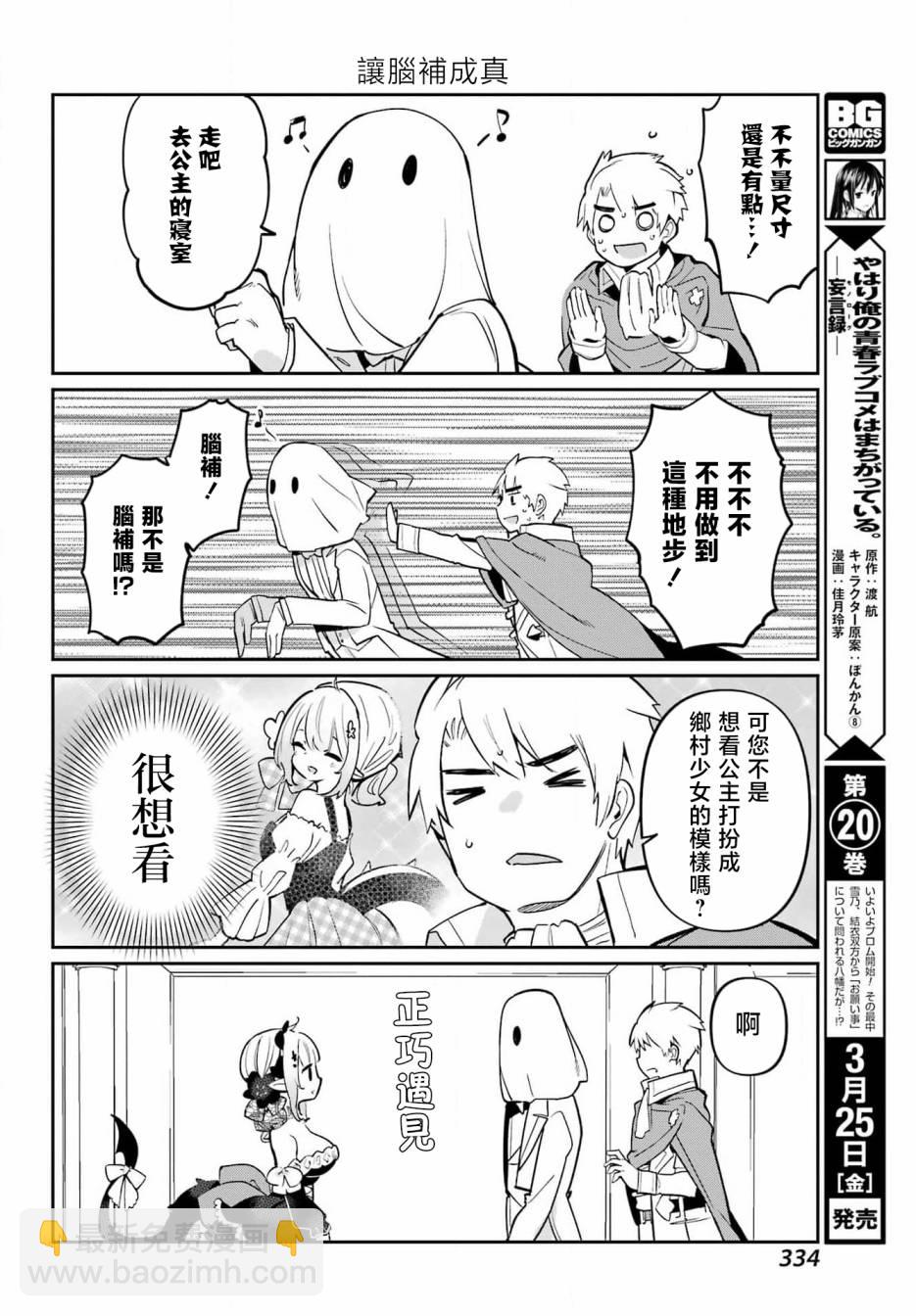 第05话13