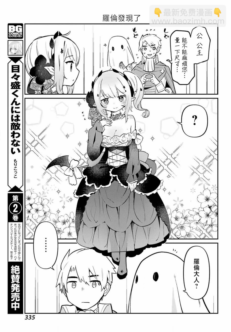 第05话14