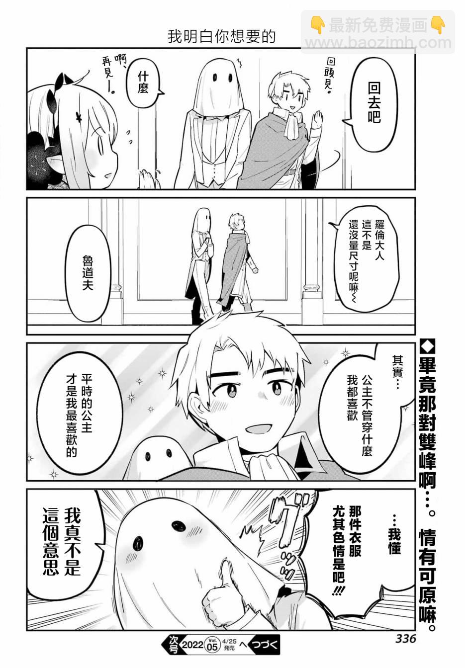 第05话15