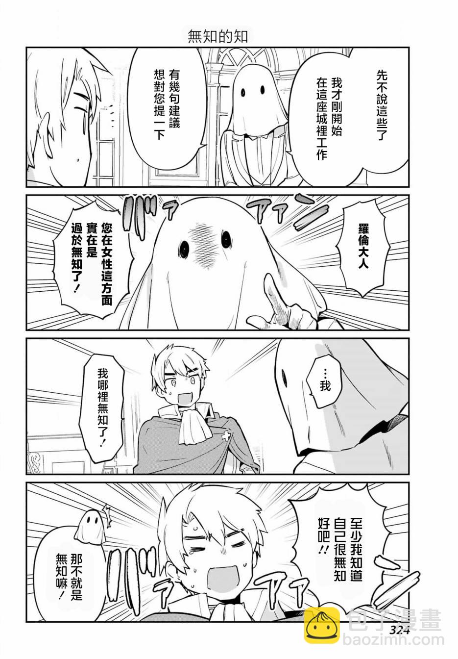 第05话3