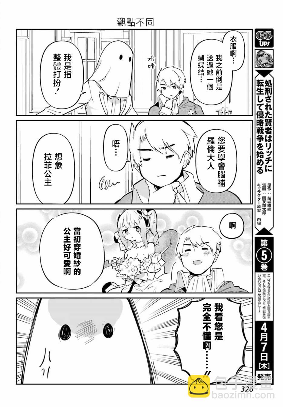 第05话5