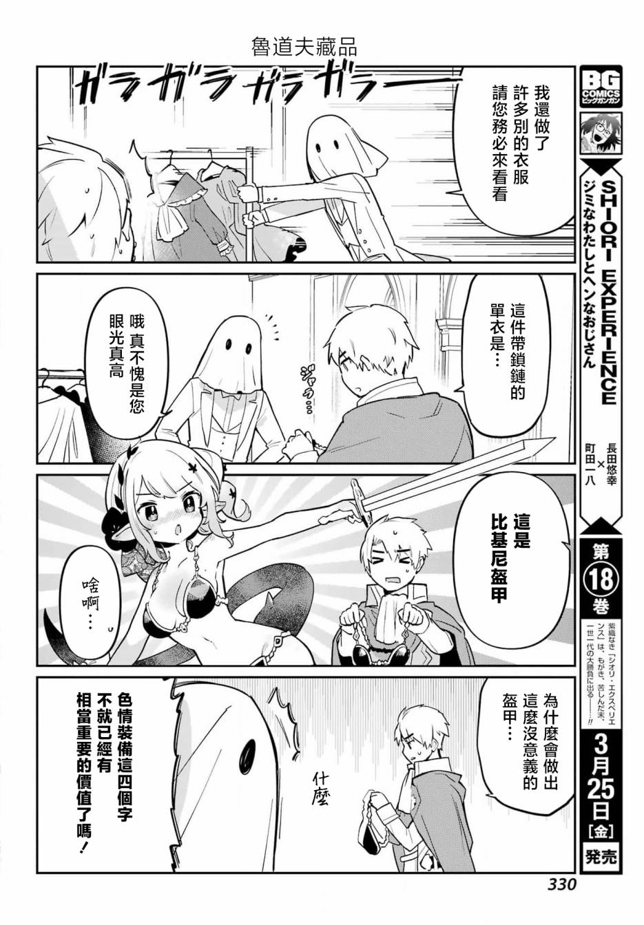 第05话9