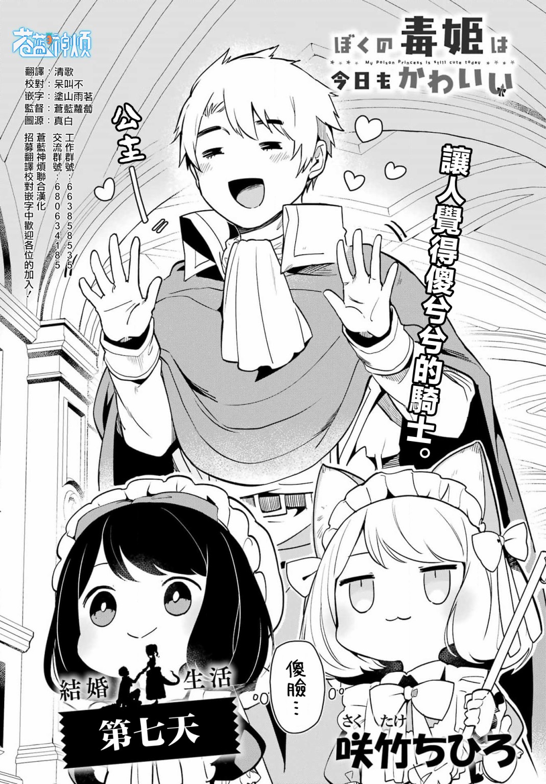 第07话0