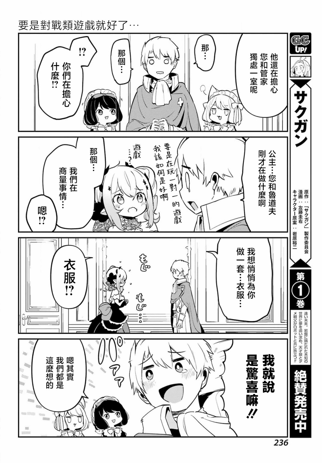 第07话11