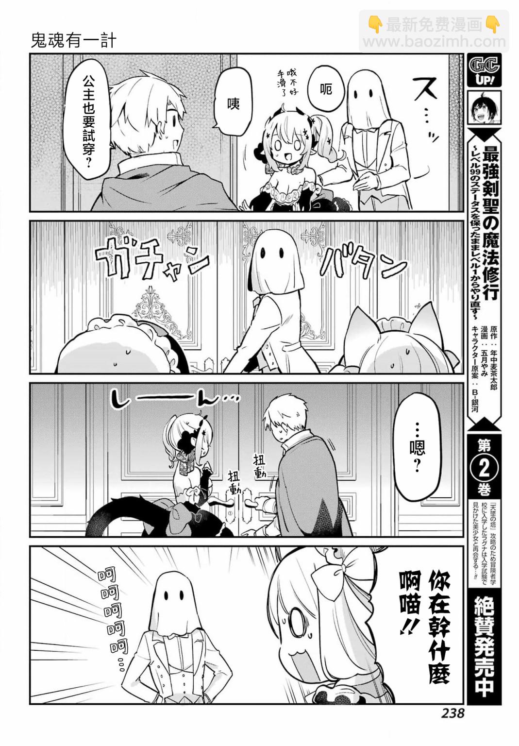 第07话13