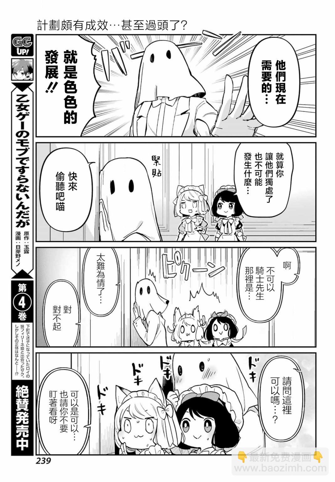 第07话14