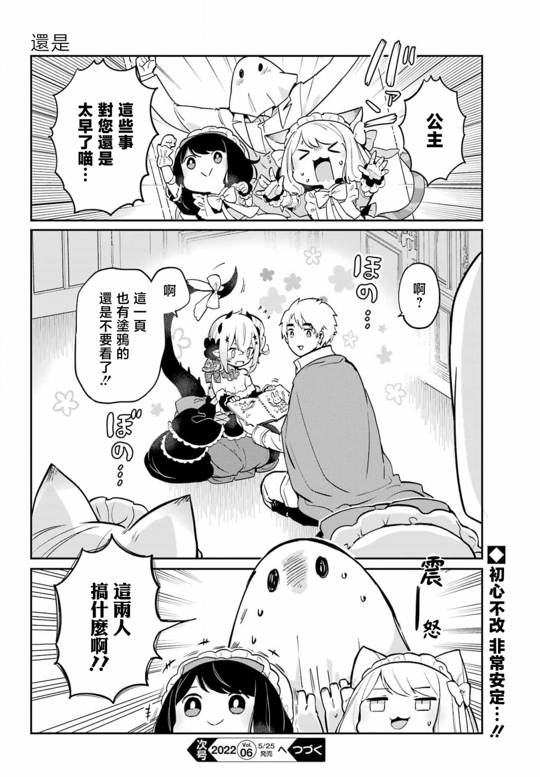 第07话15