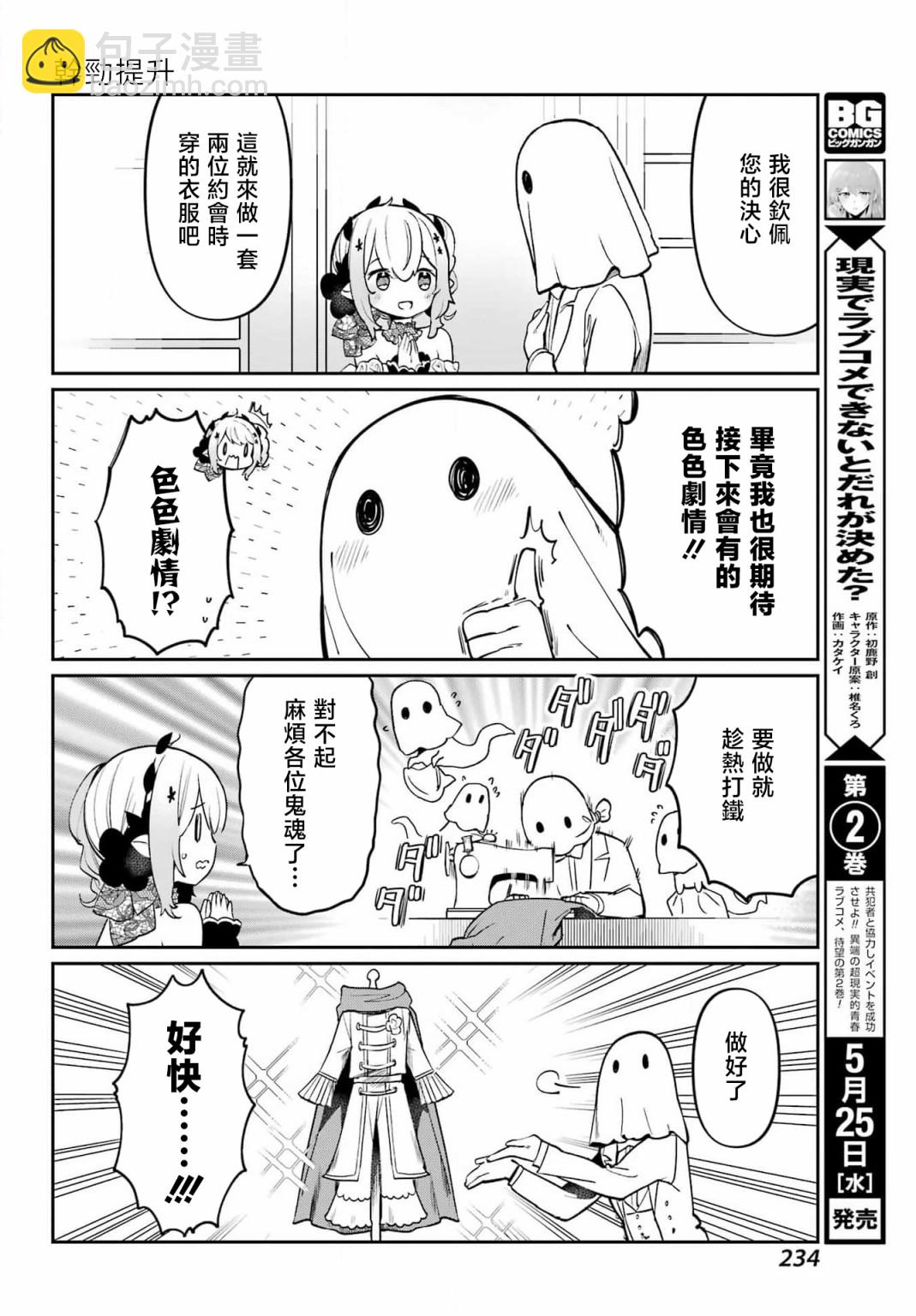 第07话9